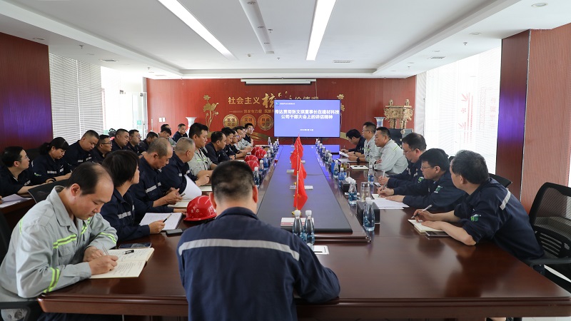 富平公司傳達陜煤集團及陜西建材科技公司近期會議精神